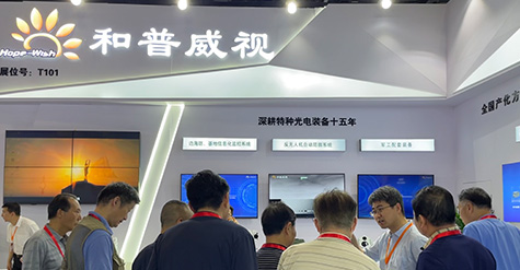 展會風(fēng)采｜和普威視亮相北京軍博會，展現(xiàn)科技實(shí)力