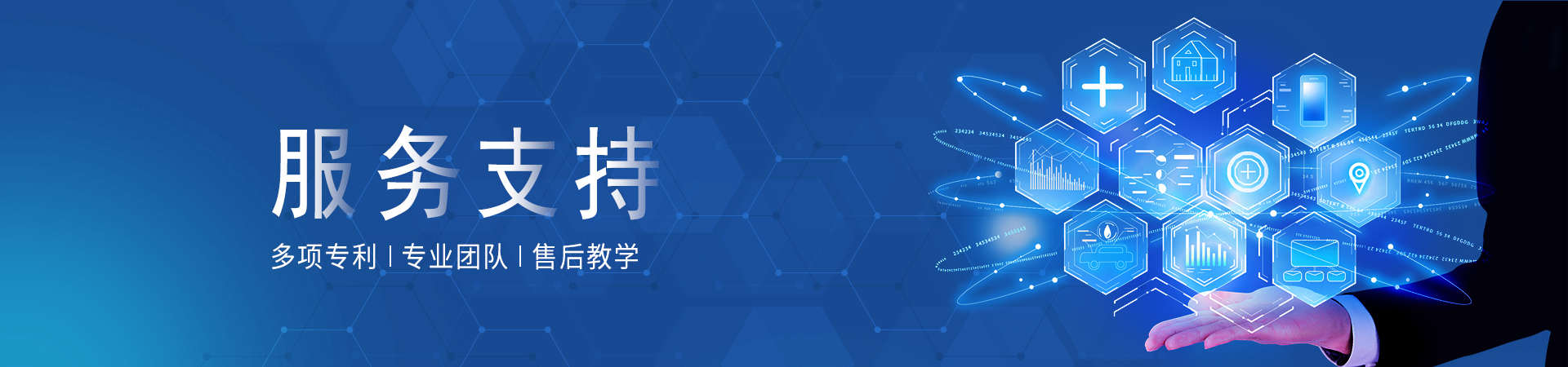 機(jī)場(chǎng)安全