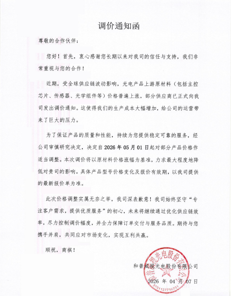 通知.png