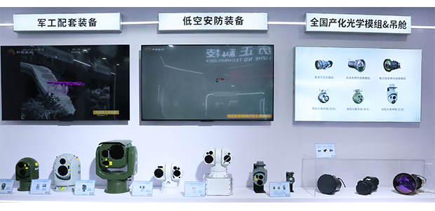 網(wǎng)站新聞中心配圖尺寸2.png